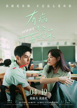 临时保姆 轻喜剧短剧全集手机在线观看