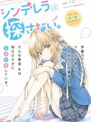 声音工坊第三季 综艺在线观看